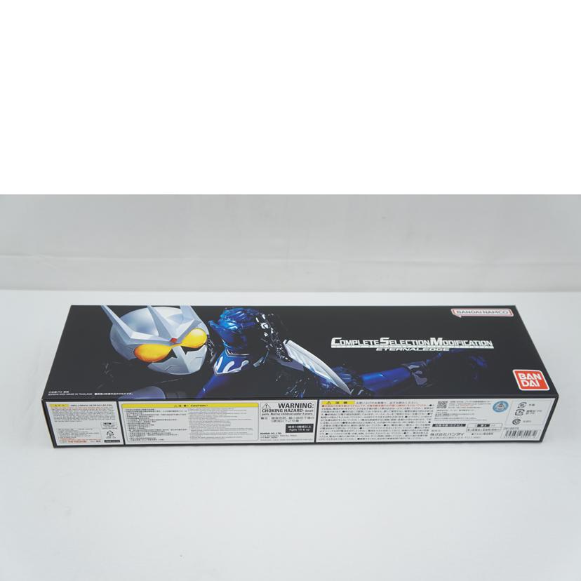 BANDAI バンダイ/CSM エターナルエッジ//ABランク/67