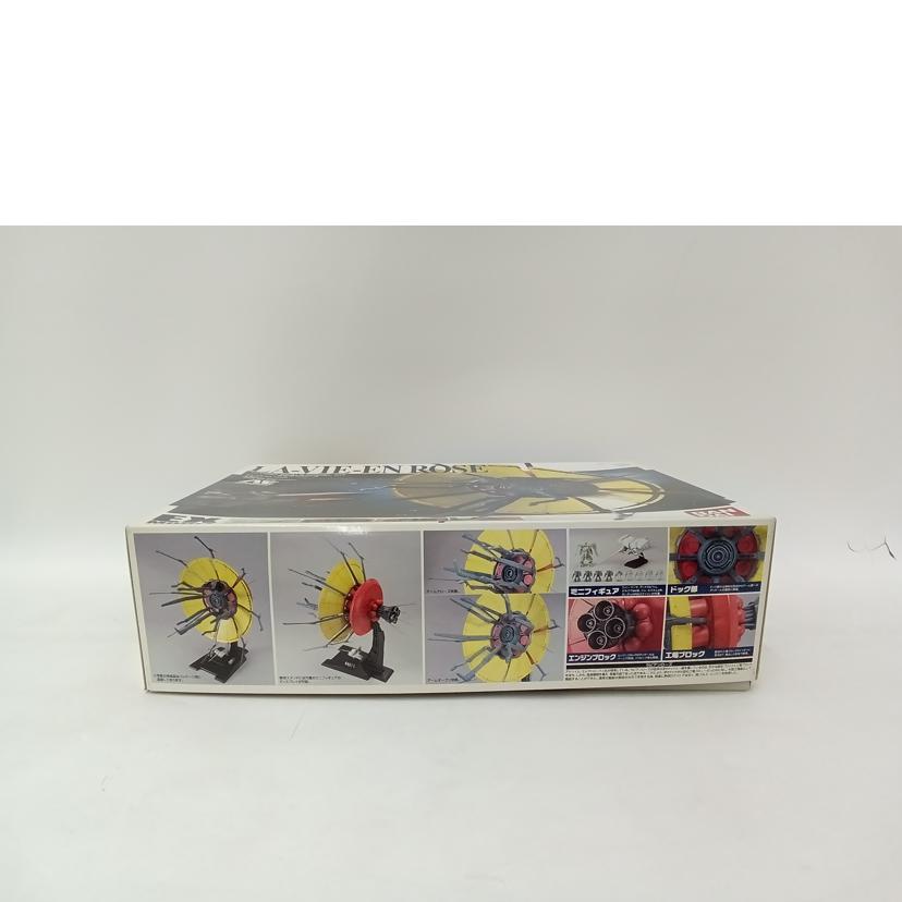 BANDAI バンダイ/EX MODELラビアンローズ 1/1700//Sランク/69