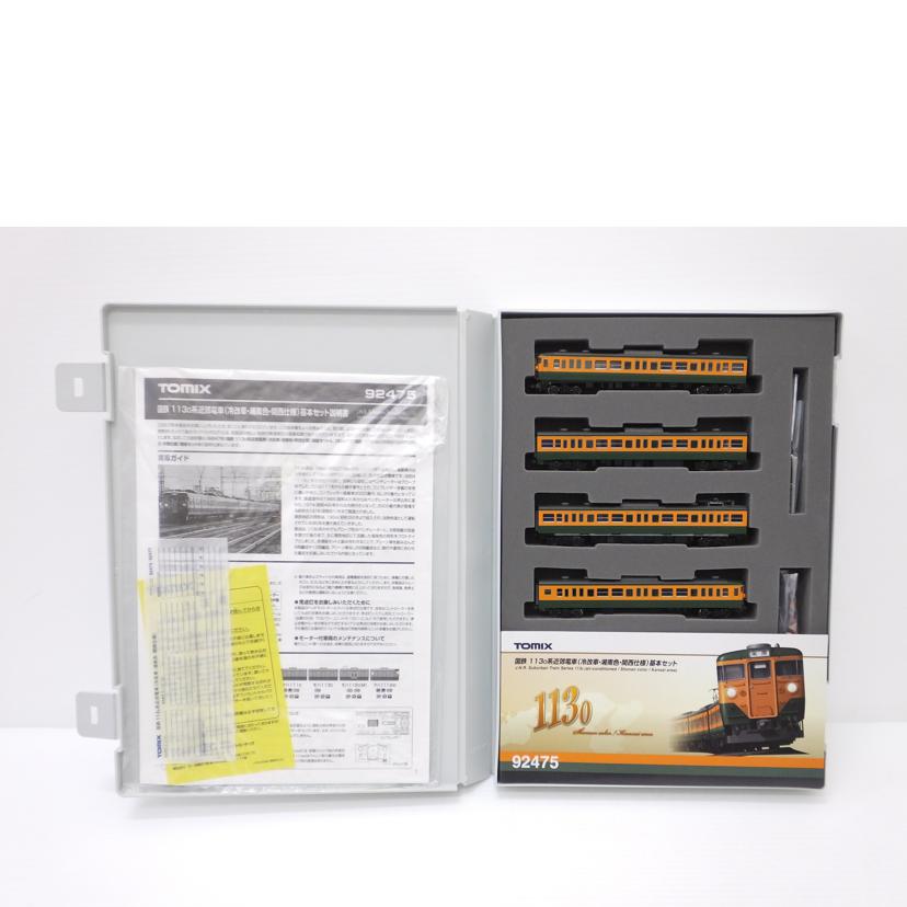 TOMIX トミックス/1/150 113-0系近郊電車(冷改車・湘南色・関西仕様) 基本セット/92475//Sランク/88