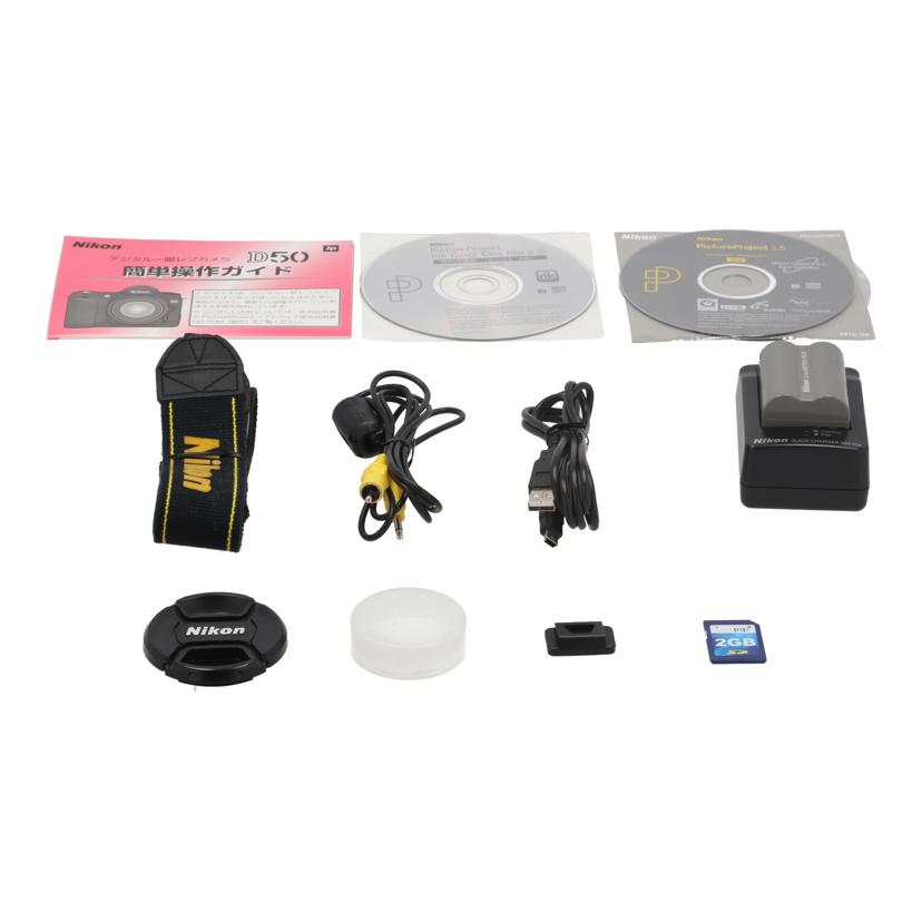 Nikon ニコン /デジタル一眼レンズセット/D50 レンズセット//2005310/Bランク/01