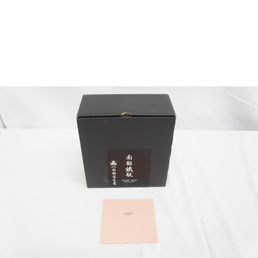 南部宝生堂/南部鉄瓶 平丸アラレ 黒 1.2L/700091//SAランク/05