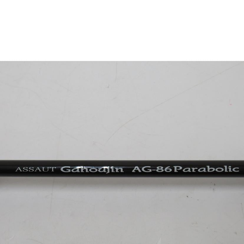 ZENAQ/ロッド/ゼナック・我逢人AG-86パラボリック/AG-86 Parabolic//Bランク/63