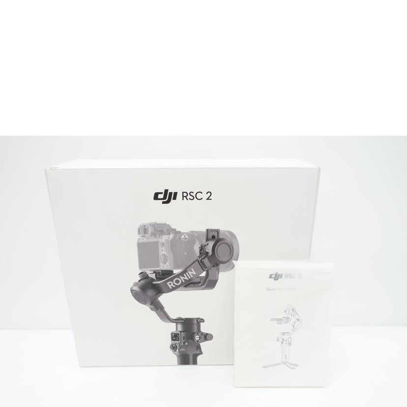 DJI DJI/DJI RSC2ジンバルスタビライザー/RSC2//3NNCJBBR0F4LXN/ABランク/88
