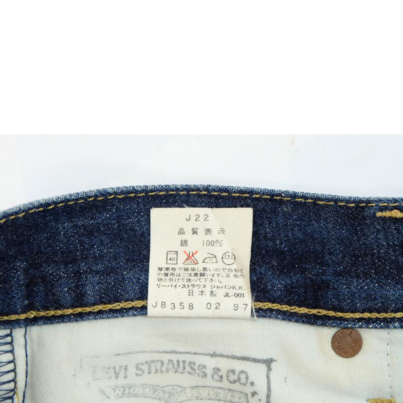 LEVI'S リーバイス/702XXデニム/702-XX//Bランク/71