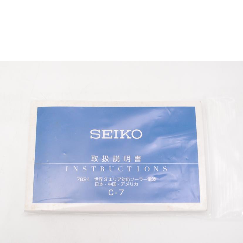 SEIKO セイコー/SEIKO/スピリット/電波ソーラー/SBTM171//480***/Bランク/69