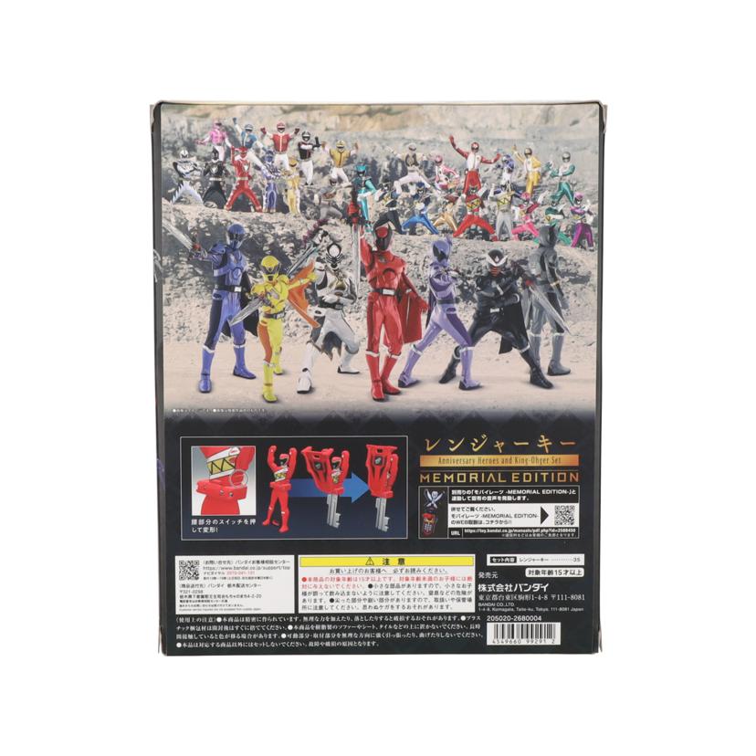 BANDAI バンダイ/レンジャーキー MEMORIAL EDITION- //Aランク/19