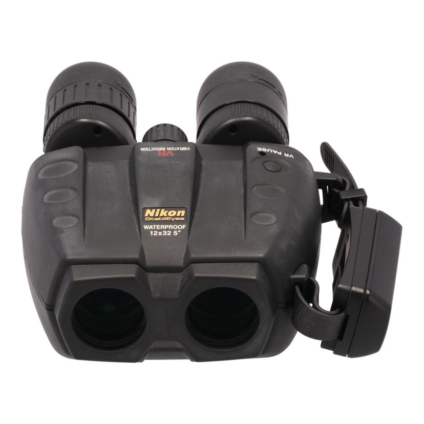 Nikon ニコン/双眼鏡/スタビライズ12×32/Stabileyes VR 12×32//200620/Bランク/77