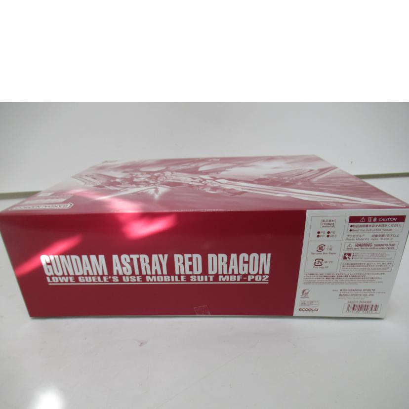 BANDAI/MG ガンダムアストレイ レッドドラゴン 1/100//Sランク/63