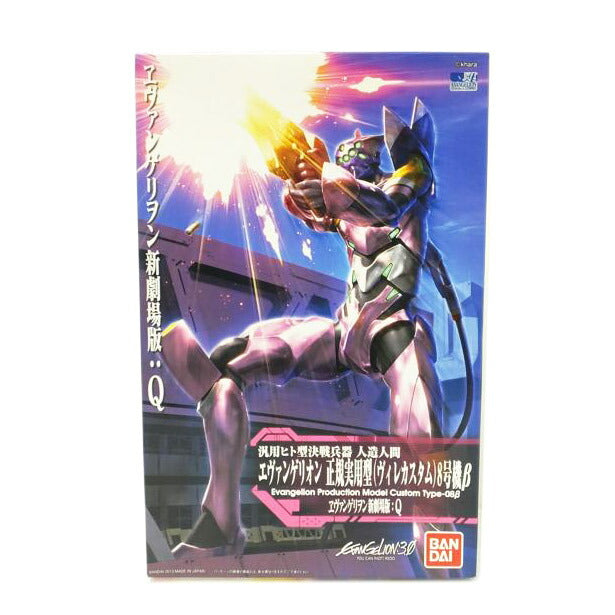 BANDAI バンダイ/エヴァンゲリオン正規実用型(ヴィレカスタム)8号機β 「ヱヴァンゲリヲン新劇場版:Q」//SAランク/88