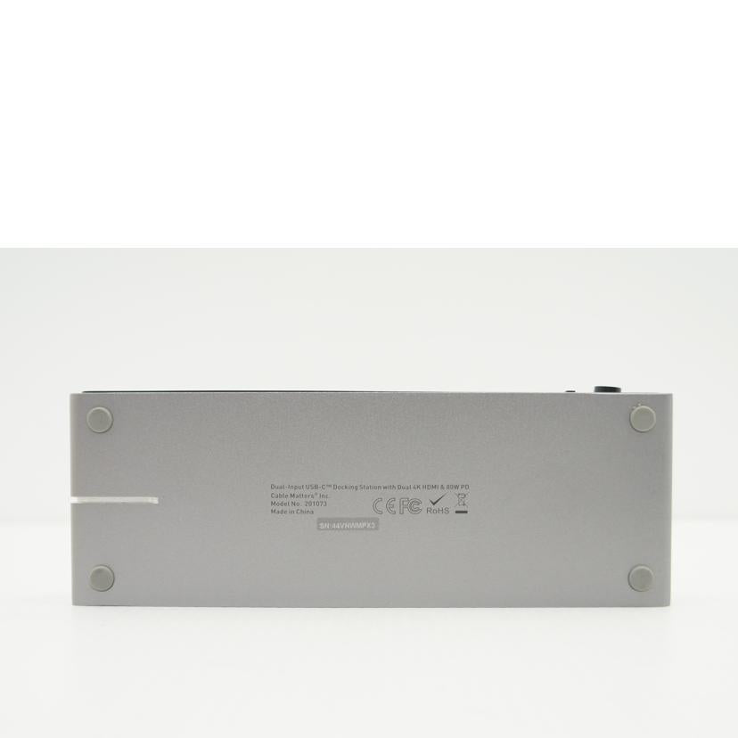 cable matter/USB-C Docking Station ドッキングステーション/201073//Bランク/75