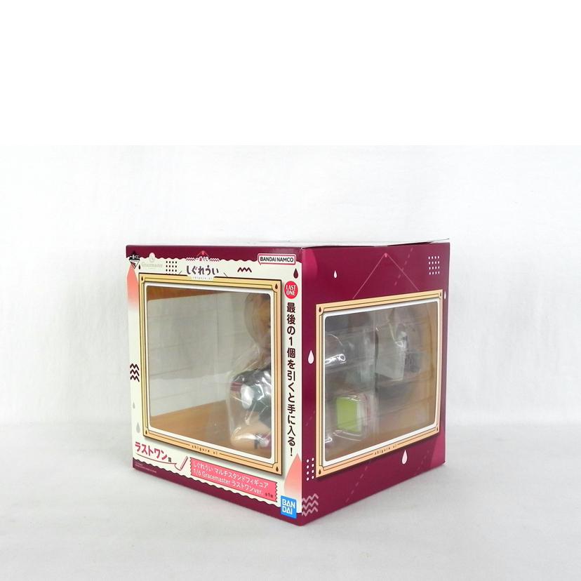 BANDAI バンダイ/しぐれうい ラストワン賞 フィギュア/1/6 Gracemaster//Aランク/81