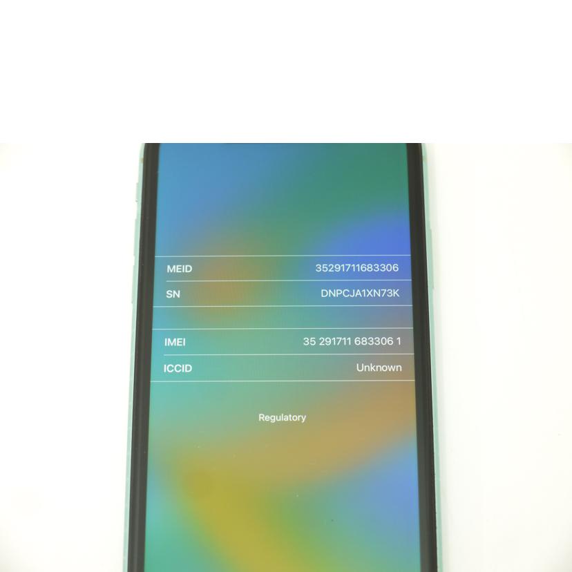 Apple アップル/iPhone11 128GB グリーン/MWM62J/A//DNPCJA1XN73K/Bランク/69