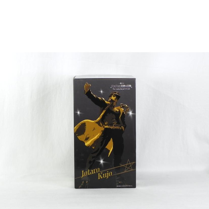 BANDAI バンダイ/1番くじ C賞 空条承太郎 フィギュア/ジョジョの奇妙な冒険//SAランク/81