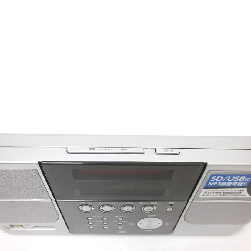 KOIZUMI コイズミ/ステレオCDシステム/SDD-4340/S/SDD-4340/S//20700800776/Sランク/88