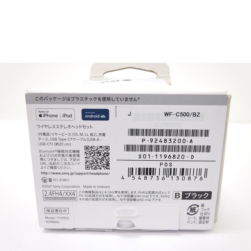 SONY ソニー/ワイヤレスイヤフォン/WF-C500/WF-C500//1196820/Bランク/88