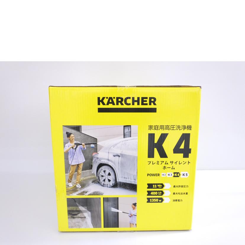 KARCHER ケルヒャー/家庭用高圧洗浄機/K4/K4//012646/SAランク/88