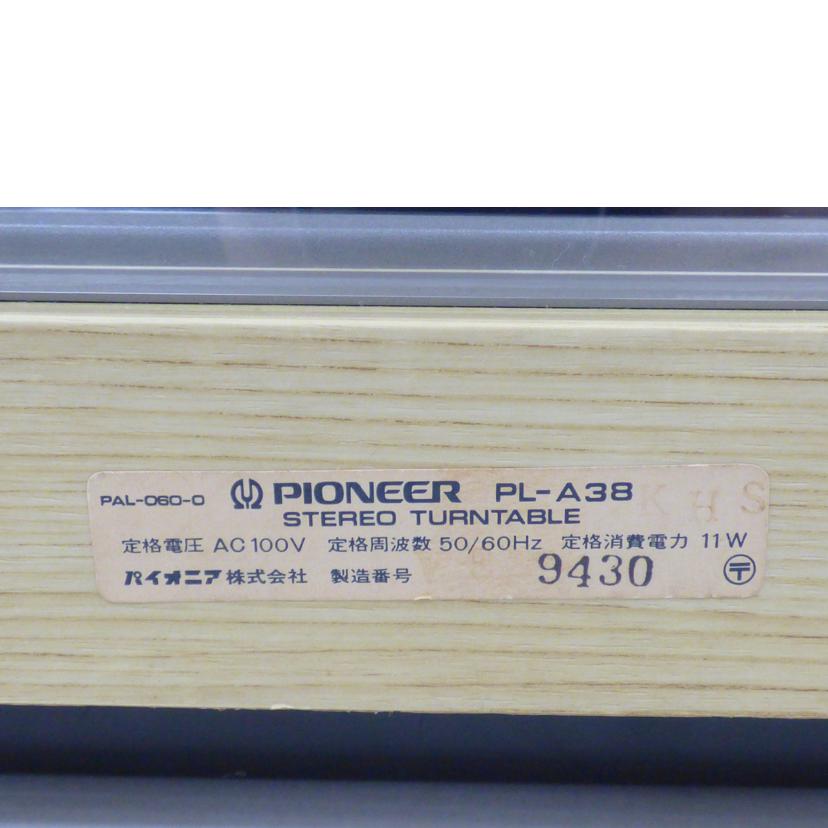 Pioneer パイオニア /レコードプレーヤー/PL-A38//9430/Bランク/64