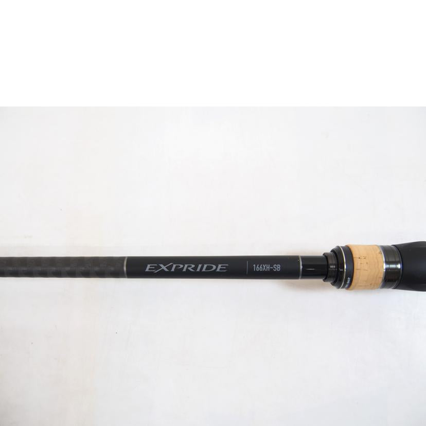 SHIMANO シマノ/22エクスプライド 166XH-SB/352828//Aランク/71