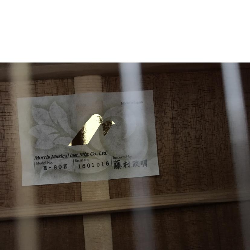 Morris モーリス/アコースティックギター/M-80 2//1801016/ABランク/51