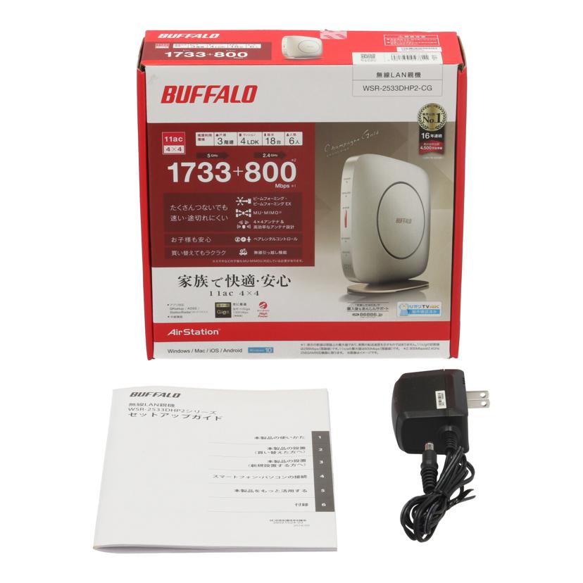 BUFFALO バッファロー /無線LANルーター/WSR-2533DHP2//20478181244201/Bランク/65