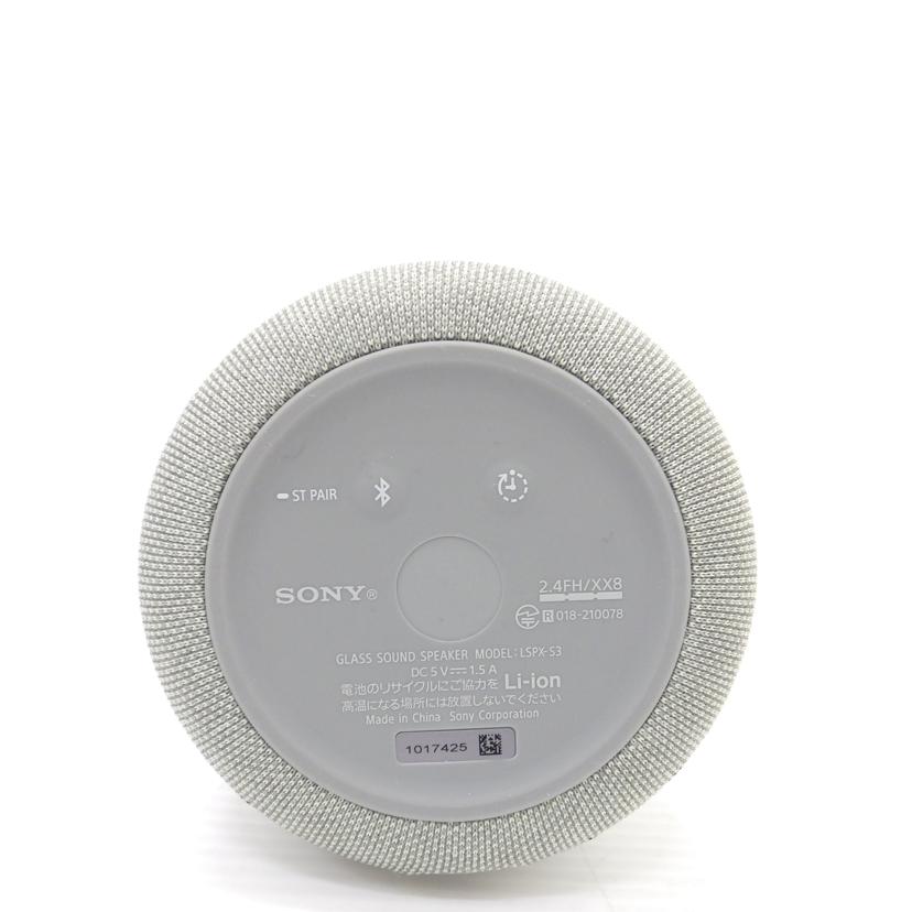 SONY ソニー/グラスサウンドスピーカー/LSPX-S3/LSPX-S3//1017425/Aランク/88