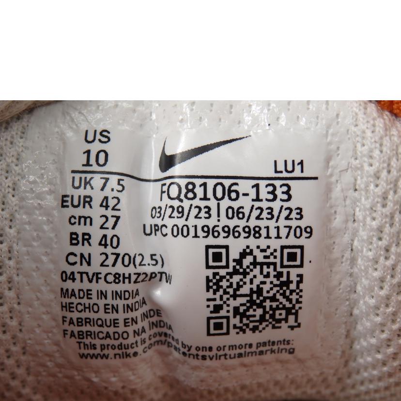 NIKE ナイキ/AIR MAX SYSTM/FQ8106-133//ABランク/76