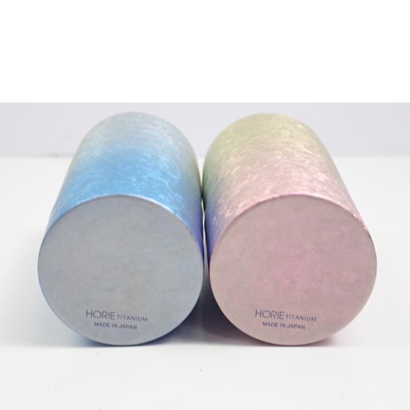 HIRIE ホリエ/HORIEチタン二重タンブラー窯創り//ABランク/62