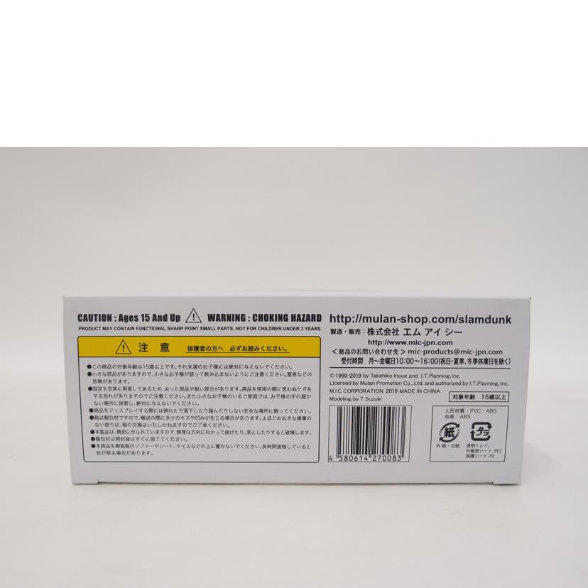 MIC エムアイシー/スピリットコレクショ木暮 公延フィギュア//Sランク/69