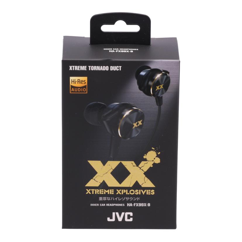JVC JVCケンウッド /ハイレゾ対応イヤホン/HA-FX99-B//-/Sランク/64