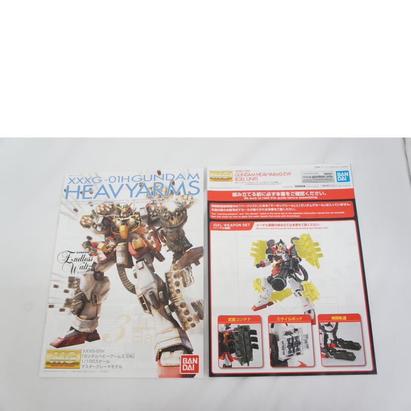 BANDAI バンダイ/MG 1/100 ガンダムヘビーアームズ EW(イーゲル装備)/プラモデル/XXXG-01H//SAランク/05