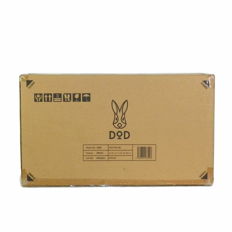 DOD ディーオーディー/DOD ワンポールテントRX用マット ブラウン/MA3-953-BR//SAランク/81