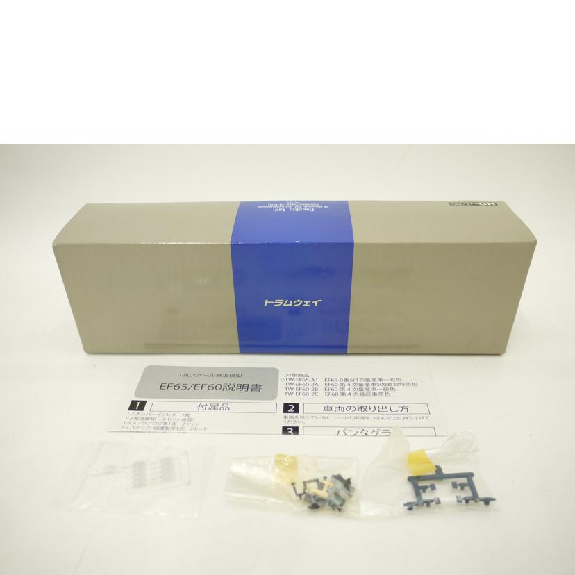 トラムウェイ/HOゲージ 1/80 EF65 0番台1次量産車一般色/鉄道模型/TW-EF65-A1//Aランク/69