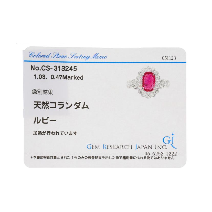 /◎K18ルビーダイヤリング1.03/D0.47ct//Aランク/59
