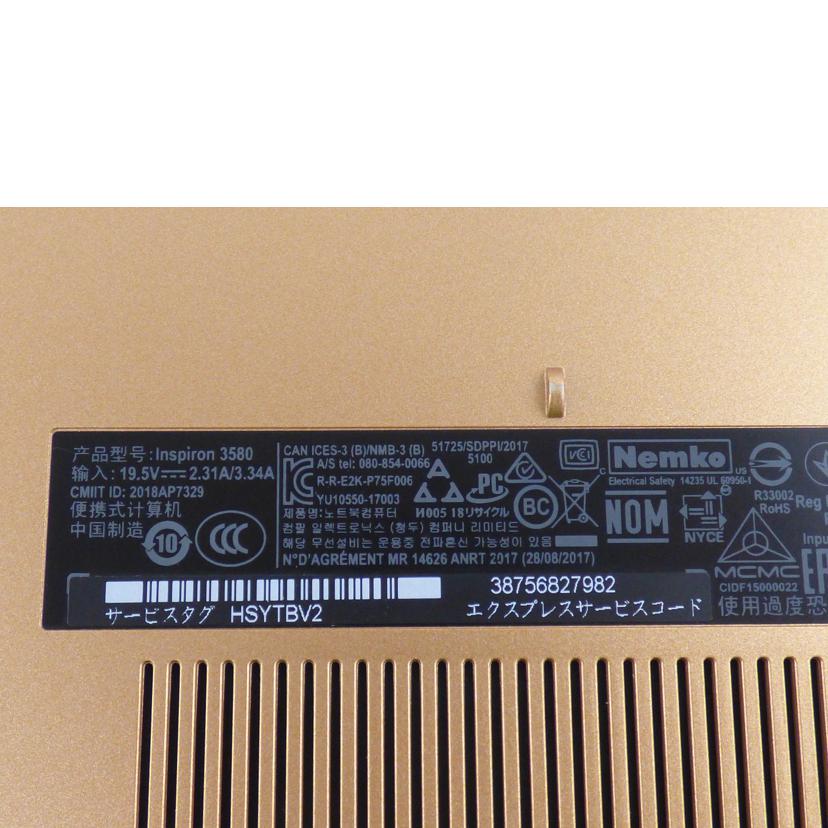 Dell デル/ノートパソコン/Inspiron 3580/Inspiron 3580//2018AP7329/ABランク/64