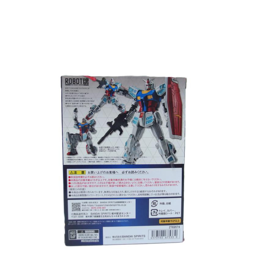 BANDAI バンダイ/ROBOT魂 <SIDE MS> EXPO2025 ガンダム 「GUNDAM NEXT FUTURE PAVILION」/RX-78F00/E//Sランク/88