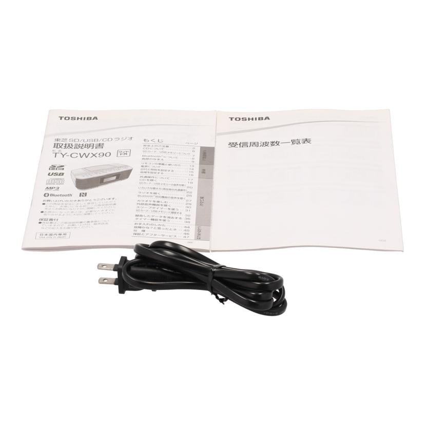 TOSHIBA 東芝/ラジオ予約録音機能付きCDラジオ/TY-CWX90//090732704KM0/Bランク/77