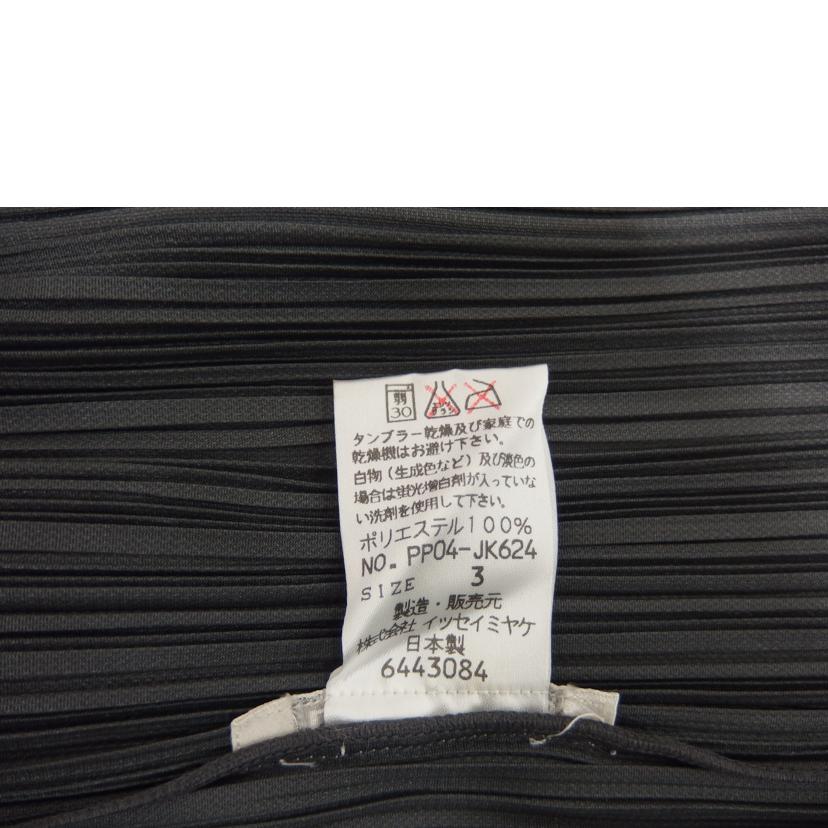 PLEATS PLEASE プリーツプリーツ/PLEATS PLEASEジャケット/PP04-JK624//ABランク/82