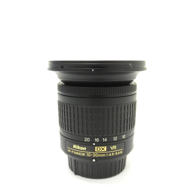 NIKON ニコン/10-20mm広角ズームレンズ/AF-P 10-20mm 4.5-5.6G//212154/Bランク/88