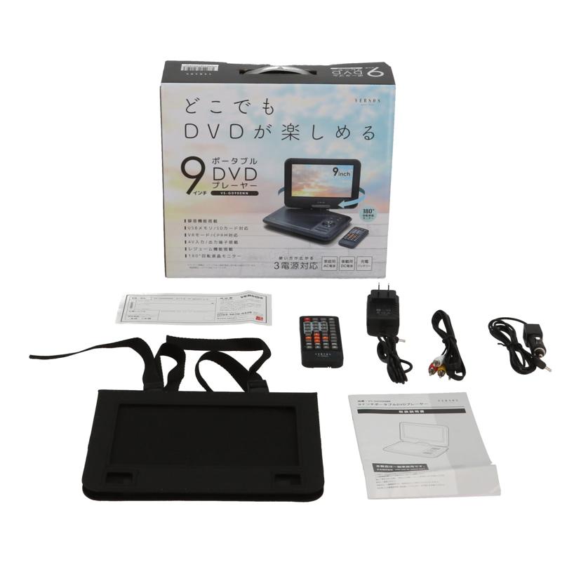 VERSOS ベルソス /ポータブルDVDプレーヤー9インチ/VS-GD900NN//900NN251107343H/ABランク/71