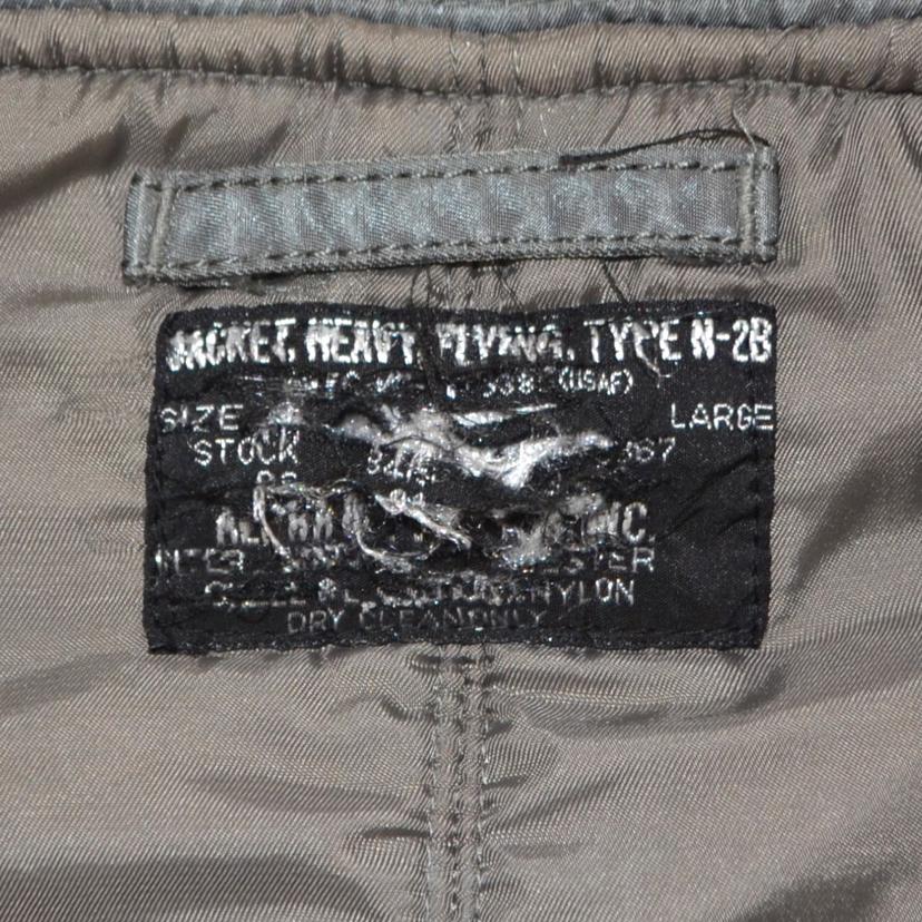 ALPHA アルファ/N-2B//Bランク/75