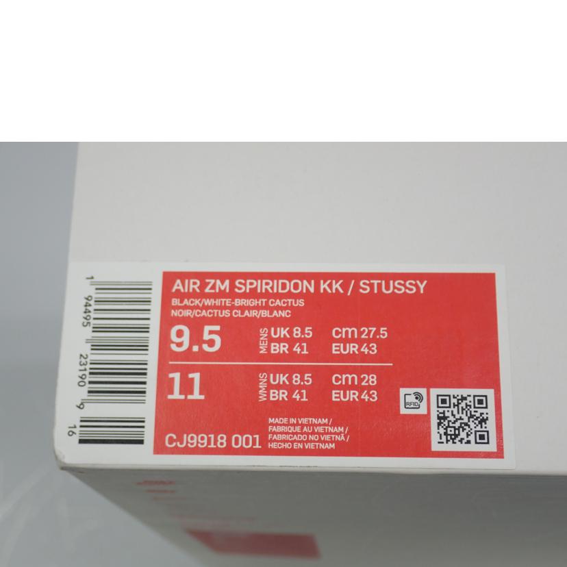 NIKE ナイキ/AIR ZM SPIRIDON KK/STUSSY/CJ9918-001//27.5cm/Bランク/62