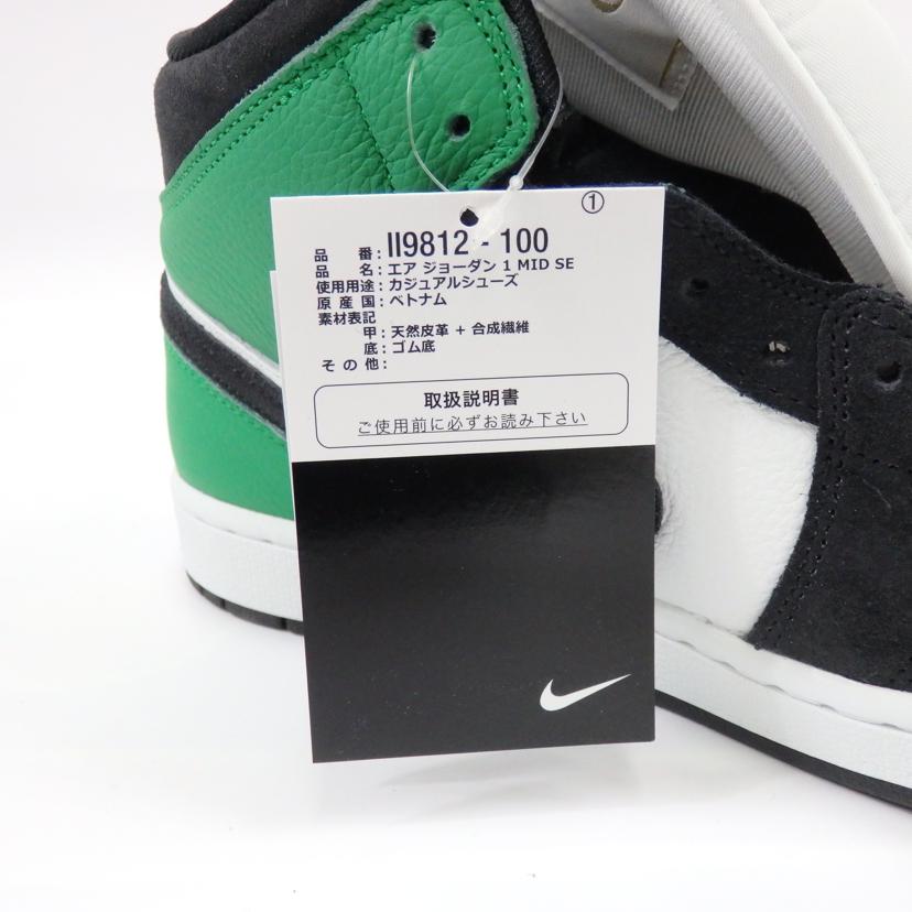 NIKE ナイキ/AIR JORDAN 1 MID SE/II9812-100//SAランク/25