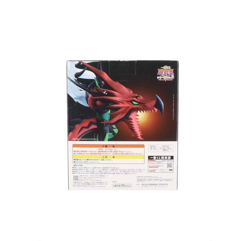 BANDAI バンダイ/一番くじ B賞 E・HERO フレイム・ウィングマン フィギュア/遊戯王シリーズvol.3 ~Wake Up Your Memories~//SAランク/75