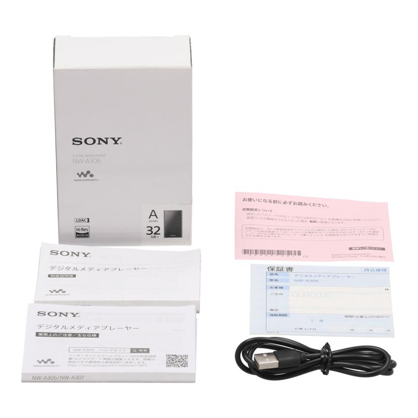 SONY ソニー/ハイレゾ対応ウォークマン 32GB/NW-A306//S012022972A/Bランク/75