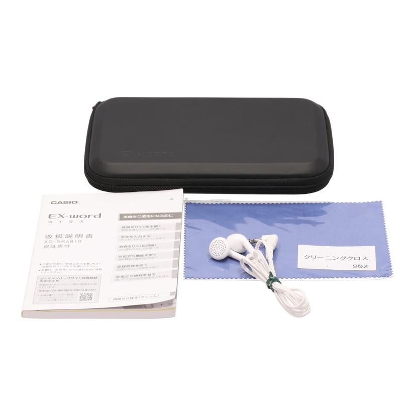 CASIO カシオ/電子辞書/EX-word/XD-SK6810//659AW6YAA032989/Bランク/62