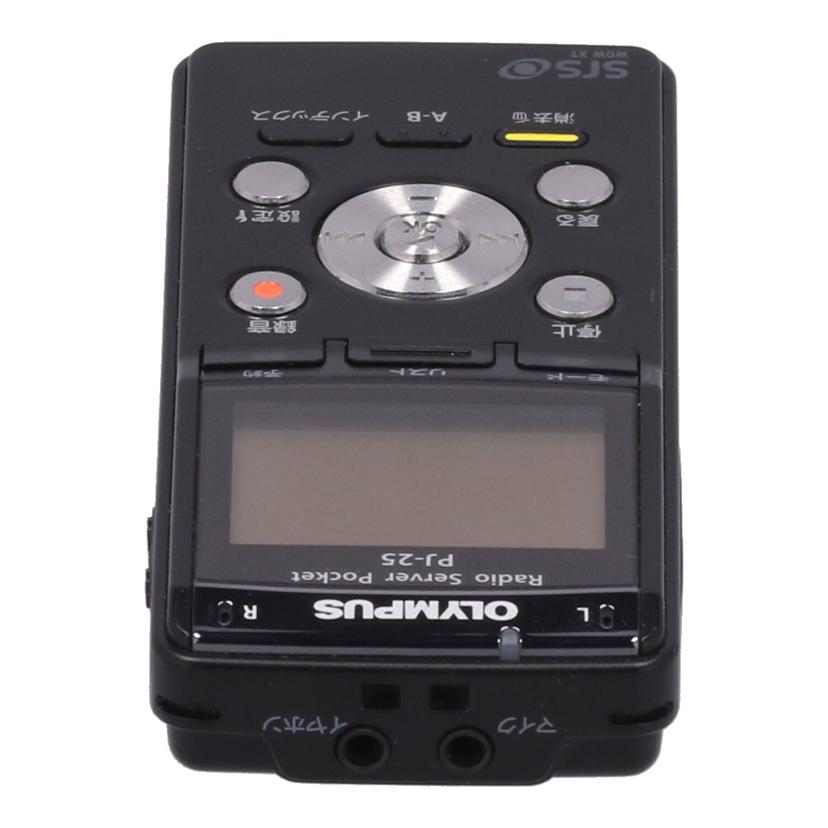 OLYMPUS オリンパス /ラジオレコーダー/ラジオサーバーポケット/PJ-25//000103199/Bランク/77