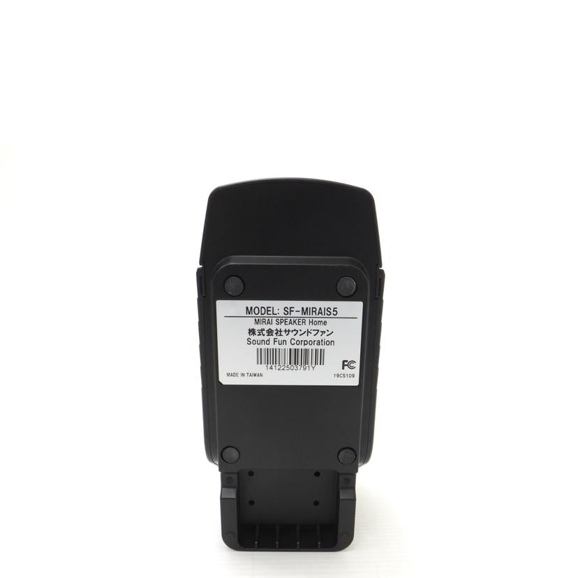 ㈱サウンドファン ㈱サウンドファン/ミライスピーカーSF-MIRAIS5/SF-MIRAIS5//14122503791Y/ABランク/88