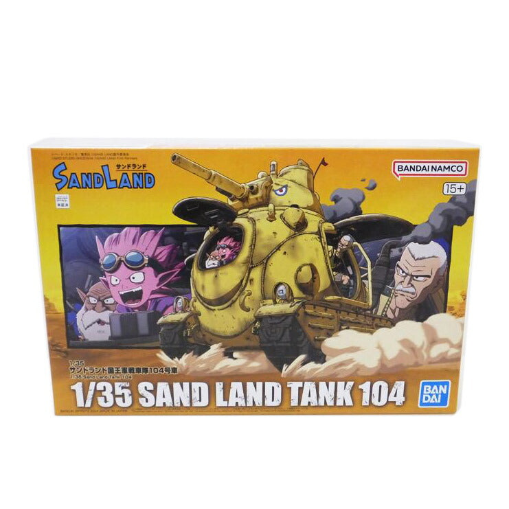 BANDAI バンダイ/1/35 サンドランド国王軍戦車隊104号車//SAランク/88