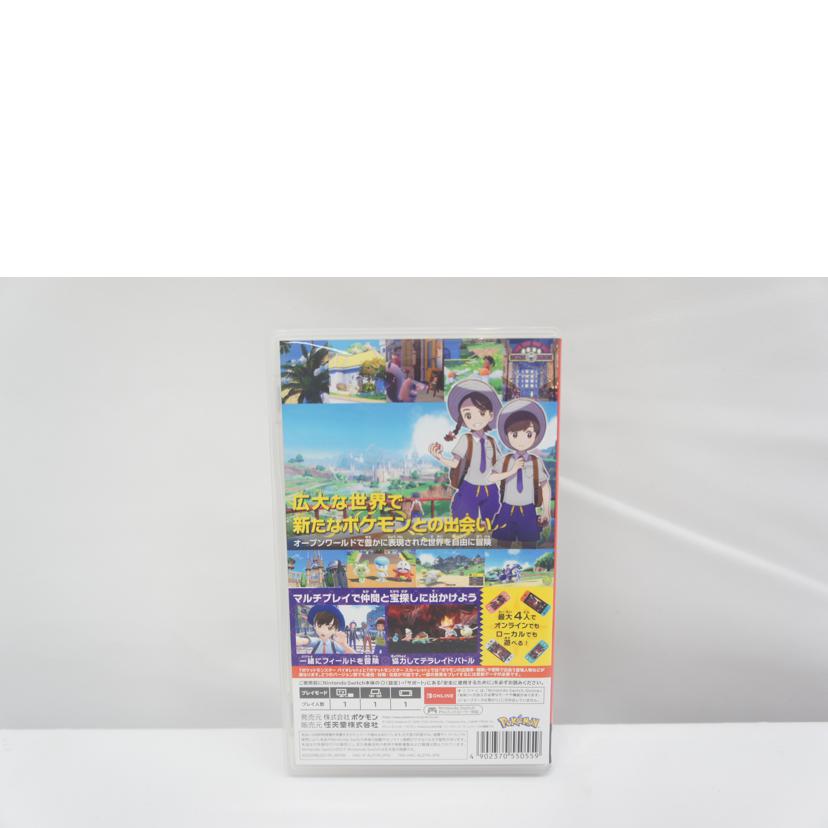 Nintendo 任天堂/ポケットモンスター バイオレット/SWITCH//ABランク/05