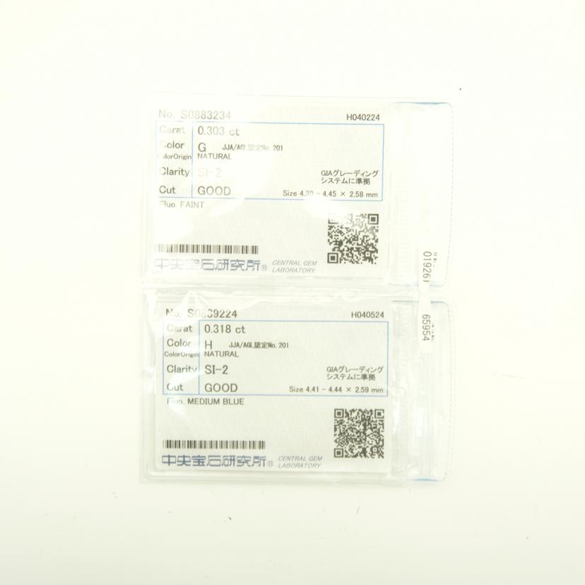 / Pt900ダイヤピアス0.303/0.318ct//Aランク/92